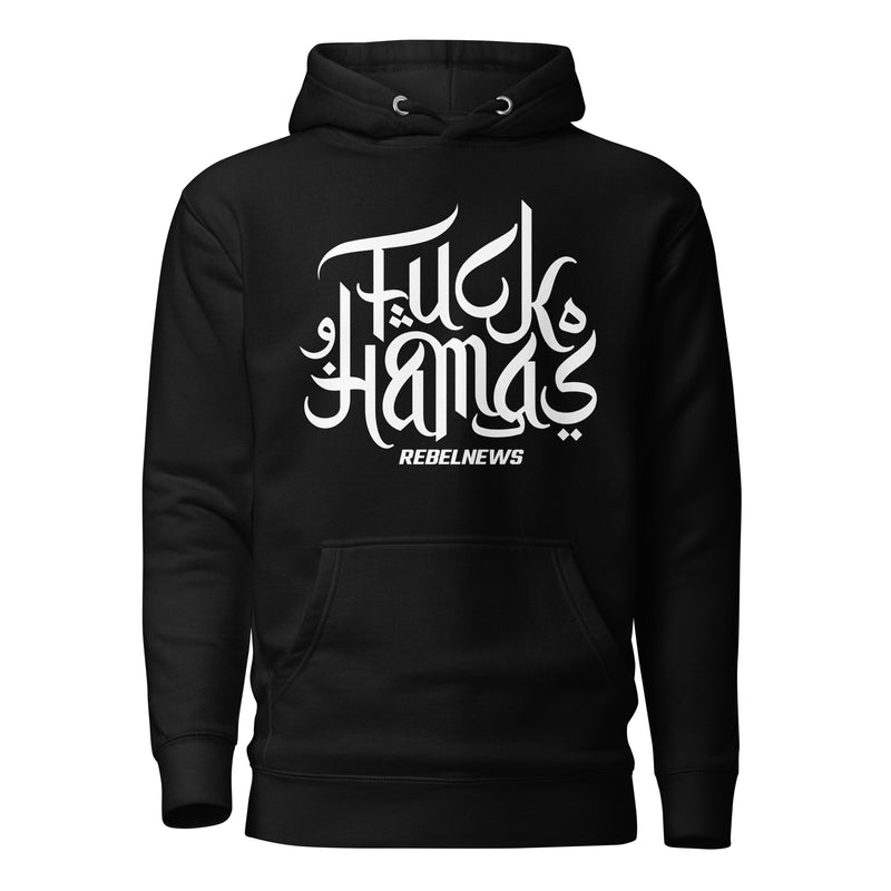 Load image into Gallery viewer, F*ck Hamas II Unisex Hoodie
