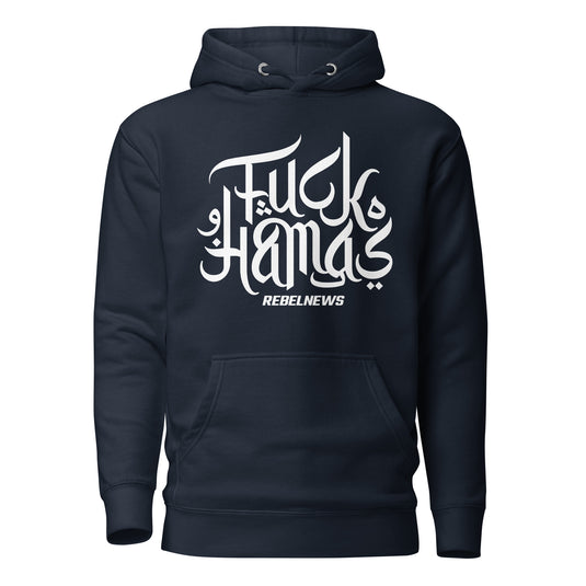 F*ck Hamas II Unisex Hoodie