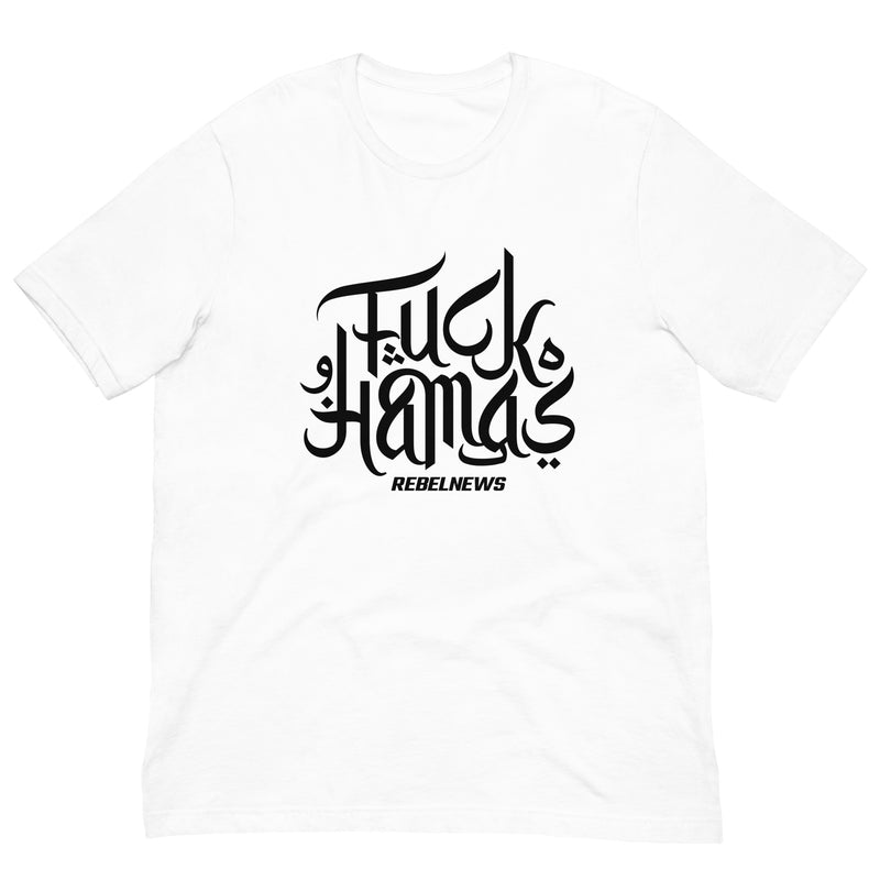 Load image into Gallery viewer, F*ck Hamas II Unisex T-Shirt
